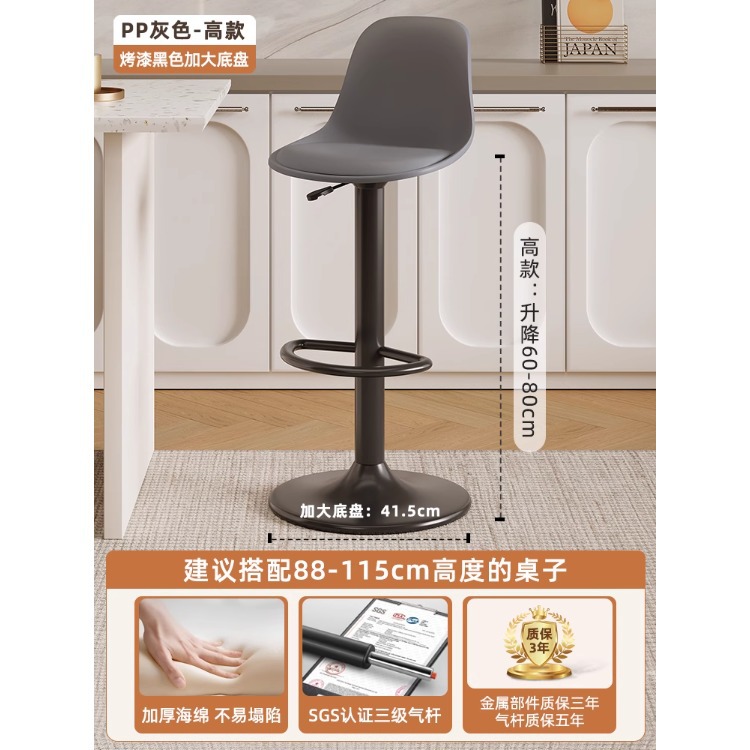 Silla de bar silla alta minimalista moderna, recepción giratoria, elevador de caja, taburete alto para el hogar, respaldo, silla de bar de lujo ligera image 24
