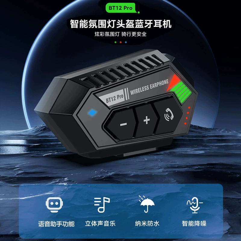 Открытый водонепроницаемый мотоцикл шлем bluetooth наушники интеллектуальный атмосферный свет музыкальная гарнитура bluetooth 5.3 схема