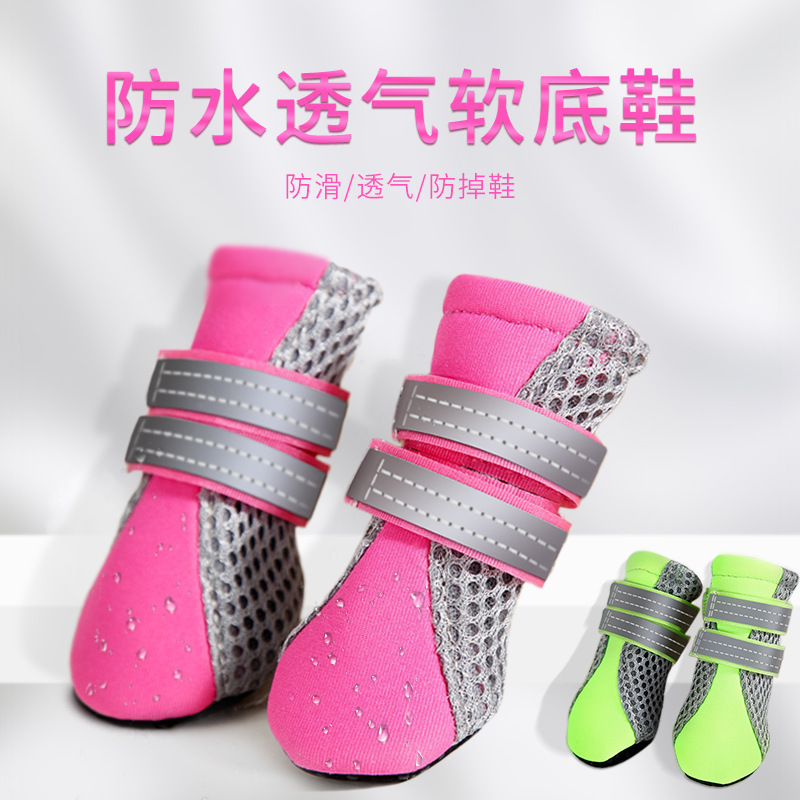 Zapatos de malla para mascotas antideslizante transpirable cubierta de pie de malla para cachorros Teddy zapatos de suela blanda zapatos de malla VIP zapatos para perros