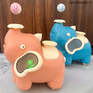 New Household Children's Toys Electric Blowing Ball Elephant to Attract Baby Educational Gifts for Educational Science and Education for Children