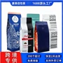 密封定制咖啡豆包装铝箔袋