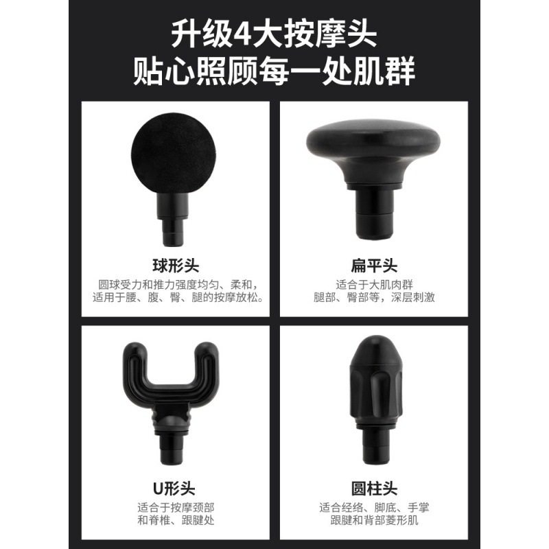 筋膜銃筋肉リラックス器フィットネス電動衝撃銃筋膜銃マッサージ器クロスボーダー|undefined