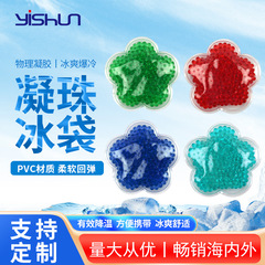 メーカーの卸売りは家庭でよく使われるアイスホッケーの冷熱袋PVCアイスホッケーの冷熱袋にロゴを印刷します。