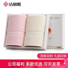 Wholesale Jiliya Towels, Pure Cotton Plain Color Gift Towels, Embroidered LOGO Custom Jiliya Towel Gift Box Set