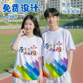 冲锋衣、裤;工装、制服;广告衫卫衣