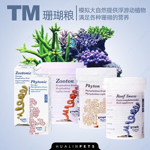 ��TM����ɺ���Z���΄��︡��ֲ��ۄ�ɺ��ѩSNOWҺ�wɺ�����