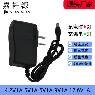 4.2V 8.4V 12.6V 16.8V1A�늳س���� �^�􏊹����� ����