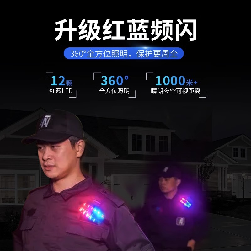 Linterna LED para hombro triangular recargable, luz intermitente roja y azul para seguridad nocturna, patrulla, running, trabajo de limpieza – Mayorista de Yiwu