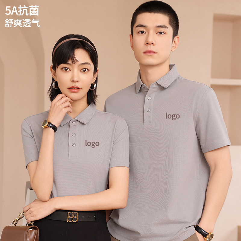 Business 7A antibacteriano Solo fresco antiarrugas color sólido solapa de manga corta ropa de trabajo camiseta de polo camisa POLO personalizada
