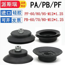 ��е�ֿ�����������PJG/PF-60/80/95-M12��ҵ��������PFG