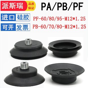 �Cе���_��C������PPJG/PF-60/80/95-M12���I��ӷ���PFG