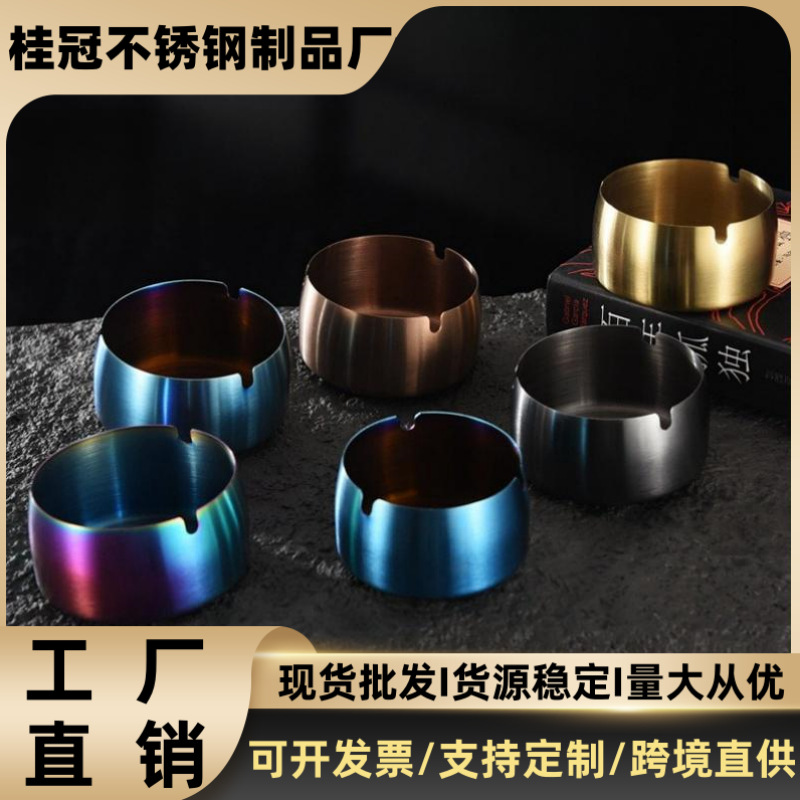 windproof ashtray stainless steel for hotel
