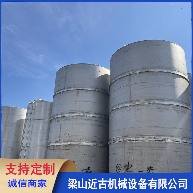 二手双层储存罐 立式不锈钢储存设备 二手保温储罐