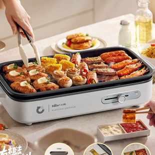 Bear Bbq Grill Electric Grill Pan Household Bbq Oven Integrated Indoor Removable Outdoor Bbq Grill Dkl-A15A7