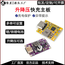 2/3��5V3A������ģ�K��������Դ����늳�QC��늾ۺ������