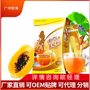 ΢����Ʒľ�ϸ���� �t��ľ�Ϸ���Ȼ����۾�ᄵ�OEM ���ӹ�