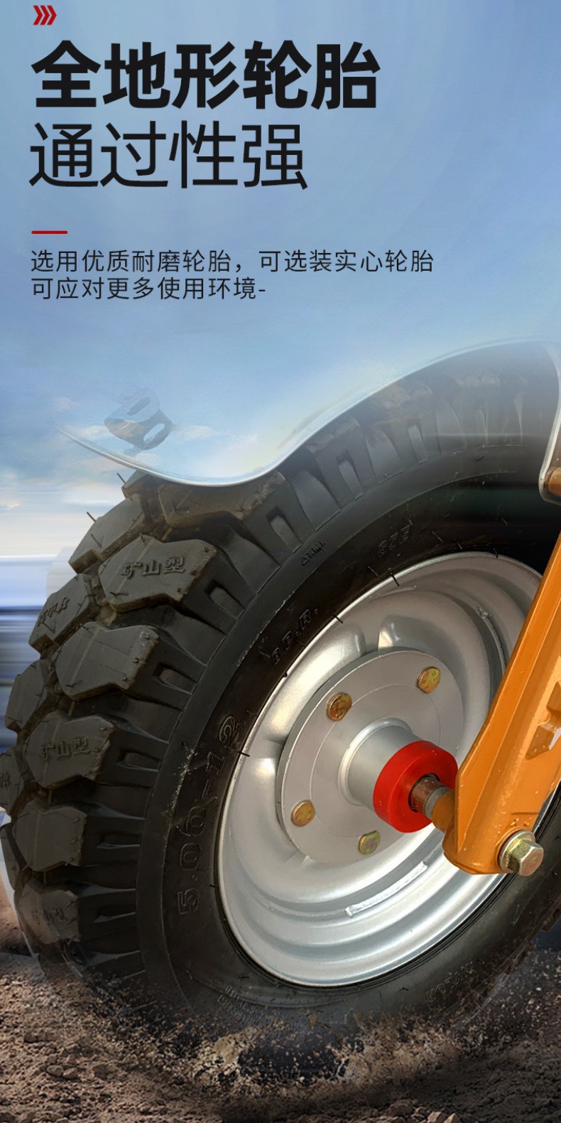 Three-Wheel Vehicle-Mounted Lift for Municipal Maintenance and Garden Pruning, Hydraulic Aerial Work Platform
