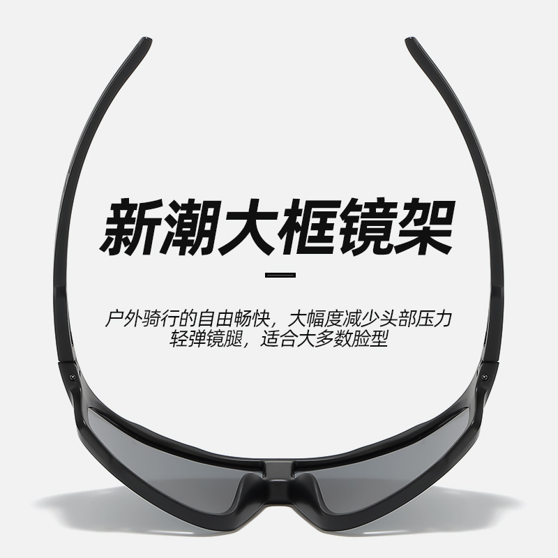 クロスボーダーサイクリング屋外変色サングラススポーツ防風防塵ゴーグルカラフルな日焼け止めワンピースサングラス卸売|undefined