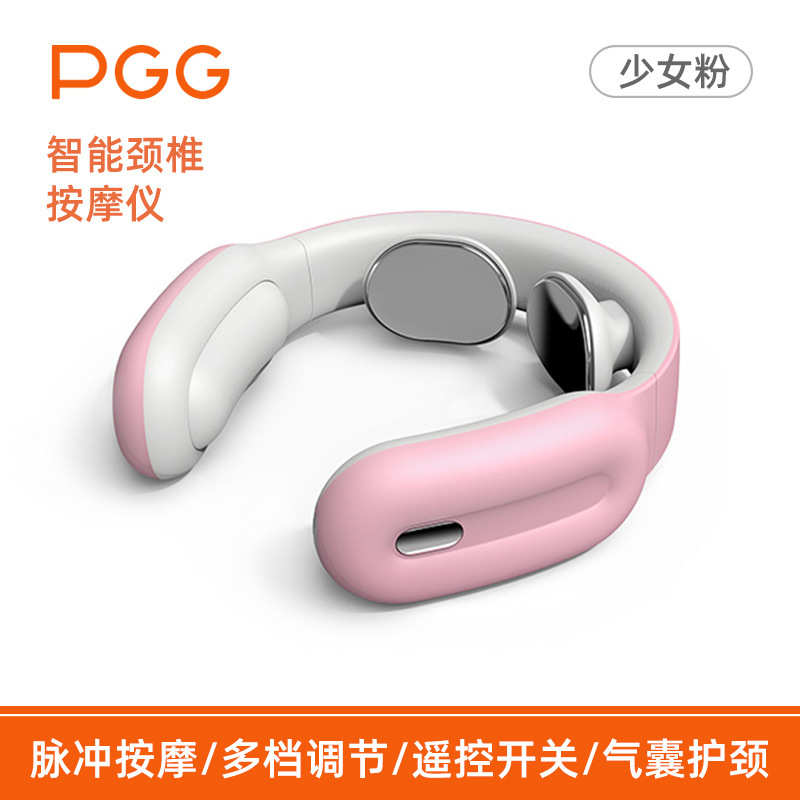 PGG智能颈椎按摩器护颈仪腰肩颈部按摩仪低频脉冲多功能揉捏代发|undefined