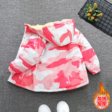 男童女童迷彩加绒外套秋冬款2025新款洋气派克服冬装加厚连帽棉服