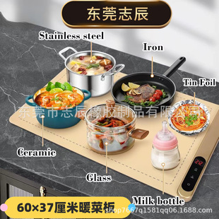 Cross-border New Food Warming Mat Silicone Warm Chopping Board Flexible Warm Chopping Board Hot Chopping Board Food Hot Chopping Board
