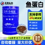 滴灌有机水溶海藻叶面肥