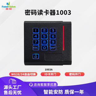 �ܴa���IID�T���x�����f��26/34�f�hݔ��86�гߴ�/rfid����ˢ����