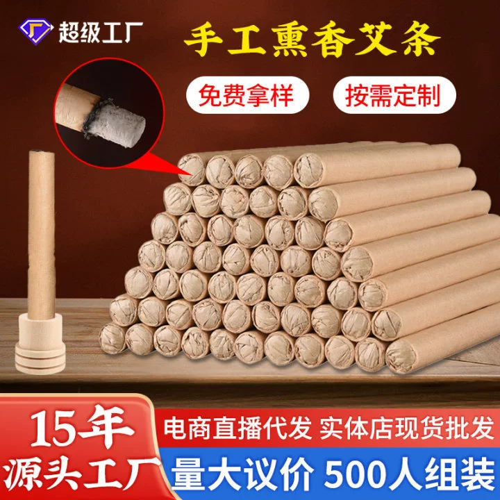 Ароматерапевтические мокса-палочки в стиле TikTok для домашнего использования, травяные мокса-палочки, мокса-палочки для моксотерапии, мокса-палочки оптом.