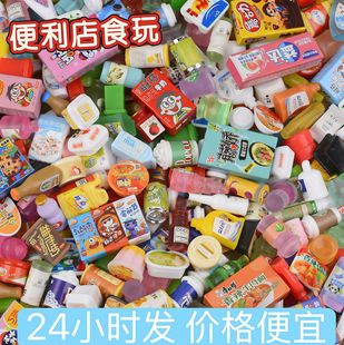 ΢�sʳ��������������С�[��diy��֬��������^�Ҽ����ޙCʳ��
