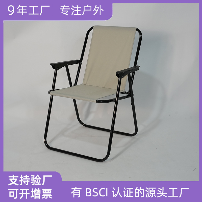 Yinsheng 소스 공장 접이식 의자 팔걸이 레저 해변 의자 경량 캠핑 의자 휴대용 낚시 의자 접이식 의자