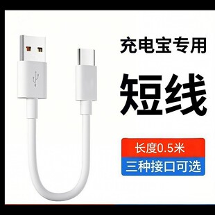 2Atype-c�������֙C��늾��m��Type-C��usb��侀50cm