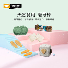 Ferplast�w���}��ĥ�����O��֦������؈����␞���С����ʳ��Ʒ