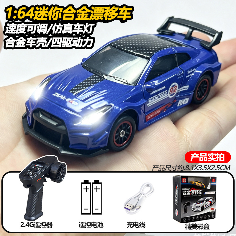 Metal version-gtr remote control car [blue] 1/64 size/speed switching/four-wheel drive/led lights / Official standard package: includes remote control batteries + vehicle charging cable