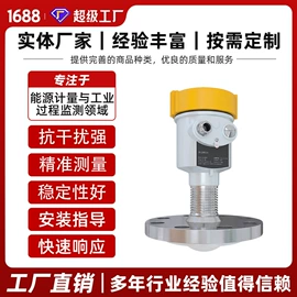 流量计;压力变送器;温湿度变送器