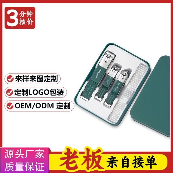 Customized Logo Nail Clipper Set Business Gift Nail Scissors Promotional Gift Nail Clippers Manufacturer Large Stock Available