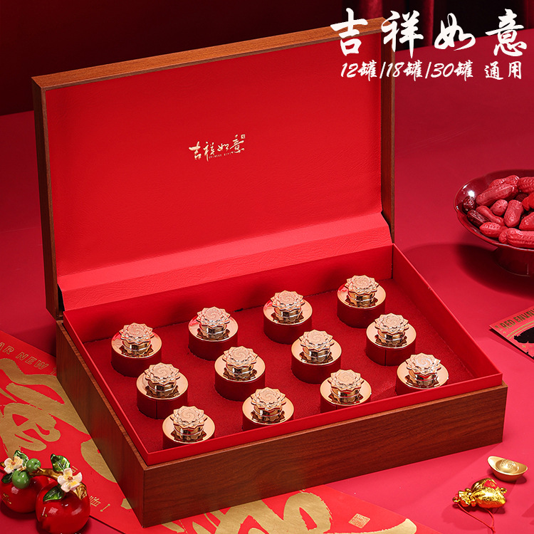 高档红茶小罐茶叶礼盒装空盒12/18罐西洋参金骏眉正山小种包装盒