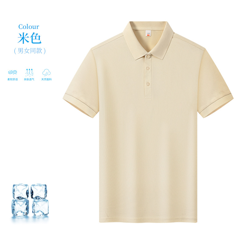 809-베이지