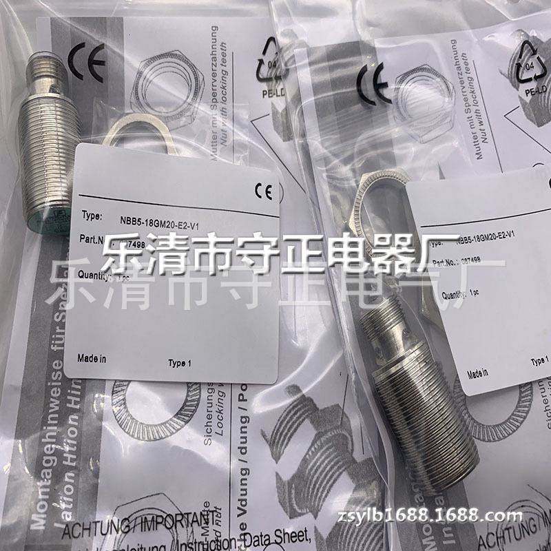 全新传感器NBB5-18GM20-E2-V1接近开关 质保一年