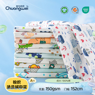 ��ȫ�޷��m�q��ͨӡ���q�� ���q��ë��q�� ��ͯ˯�¼Ҿӷ�����
