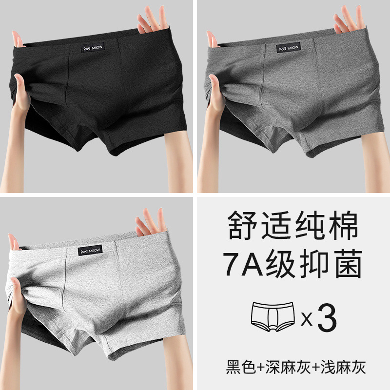 3팩 [블랙+다크헤더그레이+라이트헤더그레이]