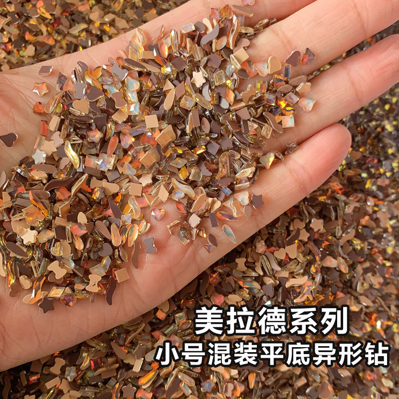 摩卡·小号平底异形钻100颗.jpg