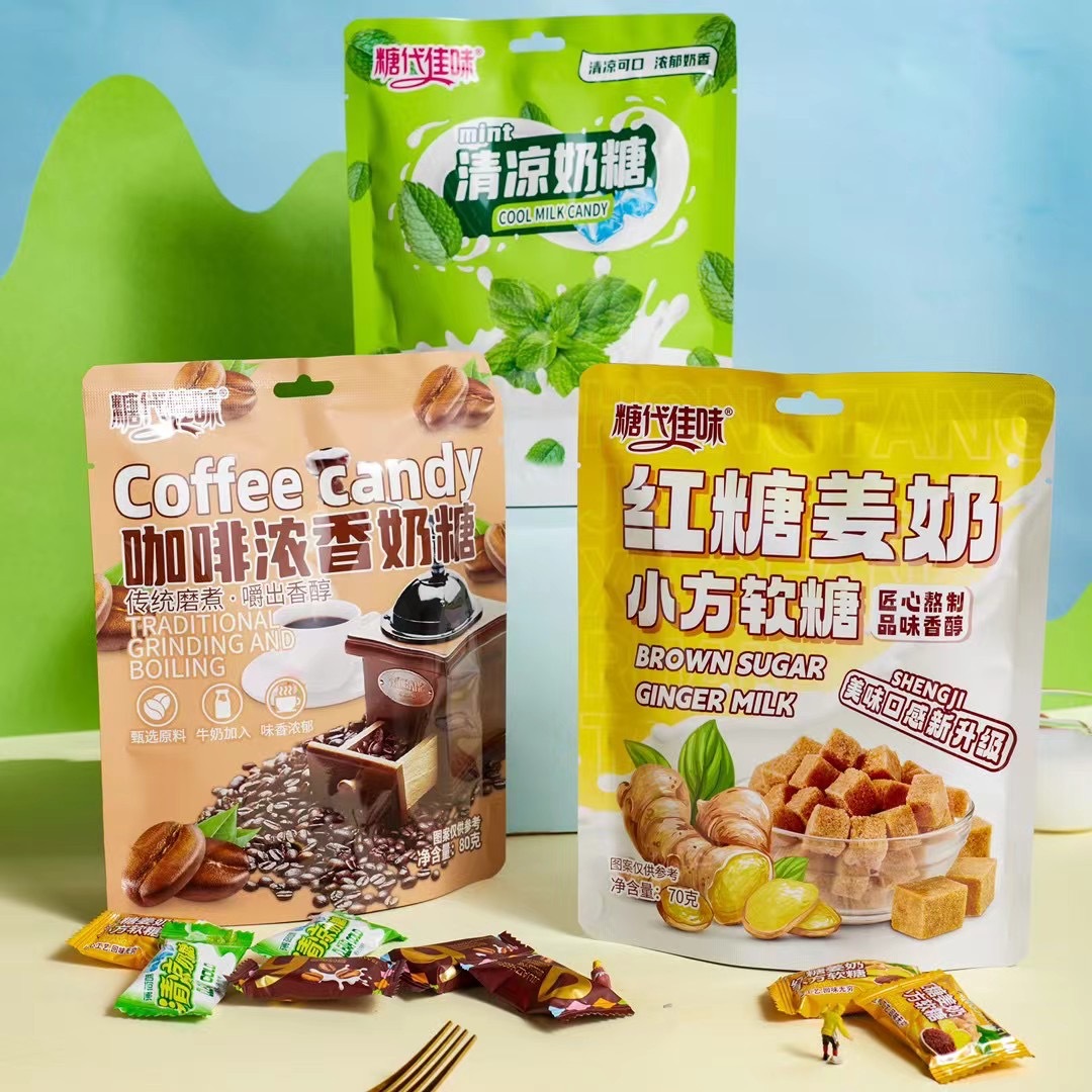 Sugar Substitute, Delicious Brown Sugar Ginger Milk Soft Candy, Cool Milk Candy, Coffee Aromatic Milk Candy, Craving Snack, Small Food Items