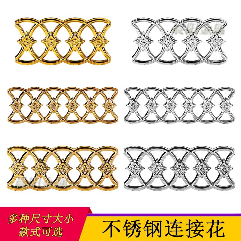 304不锈钢大门冲压花连体花连接花庭院大门围栏装饰门花金属配件