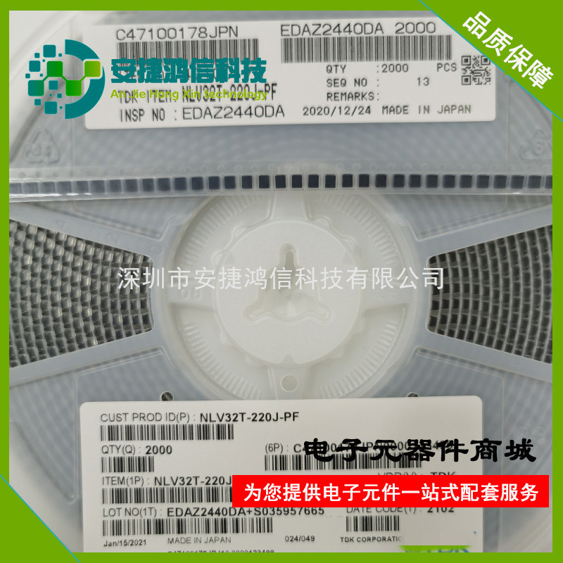 贴片电感NLV32T-331J-PF 3225 330UH 1210误差5% 绕线电感磁珠