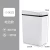 12 L, узкий, белый, с ножным управлением, батарейный, люкс