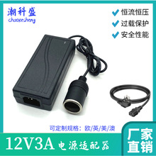 ����ʢ12V3A�c�����Դ�m����36W܇�d�����L�����m���Դ�D�Q��