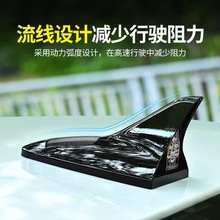汽车太阳能鲨鱼鳍装饰灯车用天专用防追尾LED闪烁8颗灯车顶爆闪