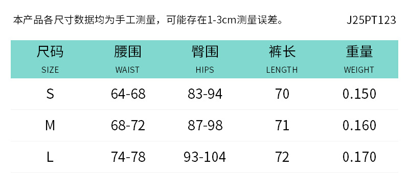 Size chart, maximum size weight: 0.170kg