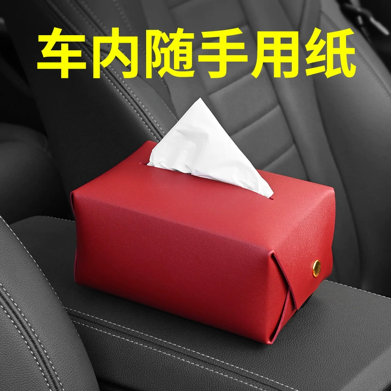 Автомобильный кожаный ящик для салфеток креативные ins бумажный мешок стул спинка сумка для ткани бытовой журнальный столик гостиная ящик для хранения ткани