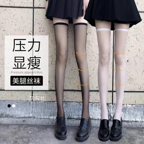 Women's Thin Stockings for Summer, Ultra-Thin, Snag-Resistant, Flesh-Colored Over-The-Knee Socks, Non-Slip Thigh-High Stockings